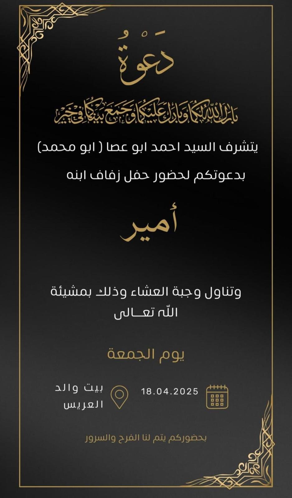 wedding